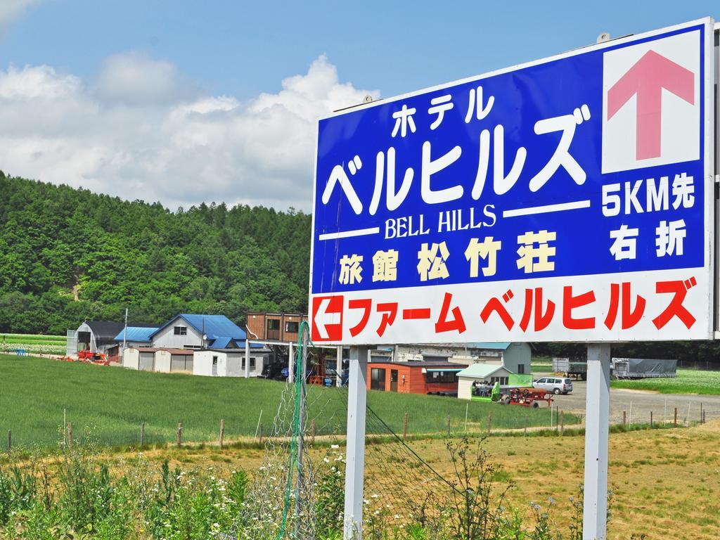 Furano Hotel Bell Hills Esterno foto