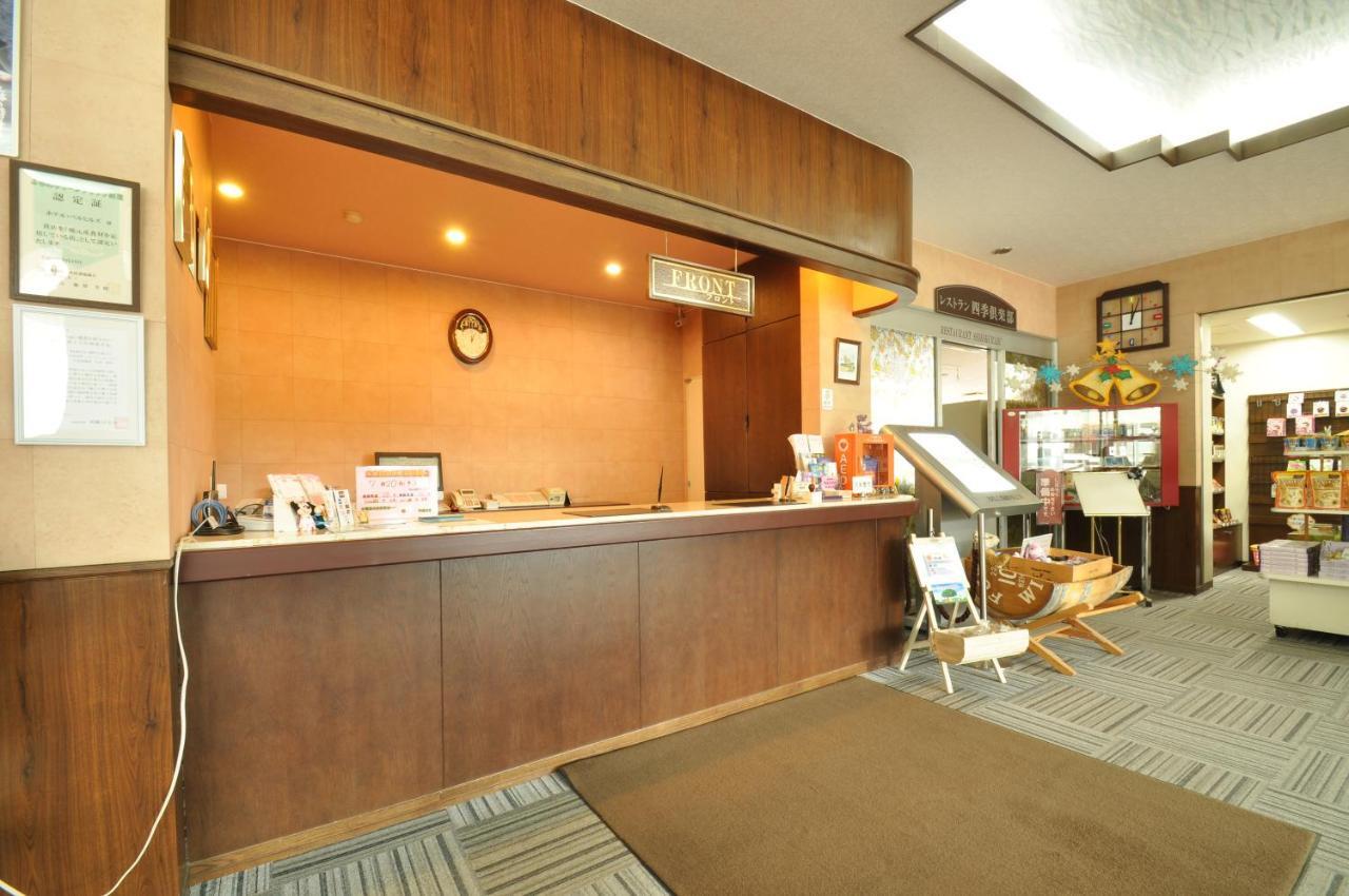Furano Hotel Bell Hills Esterno foto